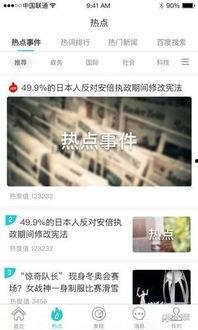 新闻媒体爆料个人电话,新闻媒体曝光个人电话引发隐私争议
