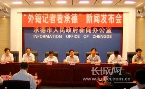 河北承德新闻爆料视频,揭秘承德新鲜爆料视频背后的故事