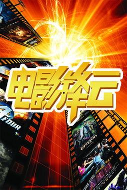 旺达节目爆料视频大全最新,揭秘娱乐圈幕后真相