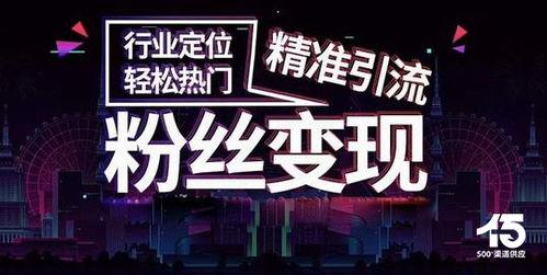 抖音之子怎么爆料新闻内容,如何巧妙爆料新闻内容