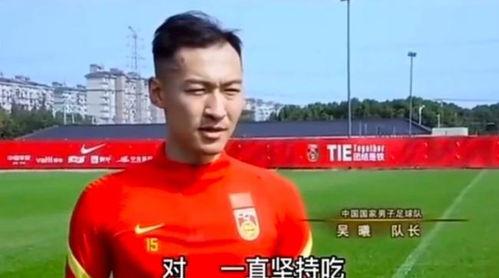 男足主持人爆料视频播放